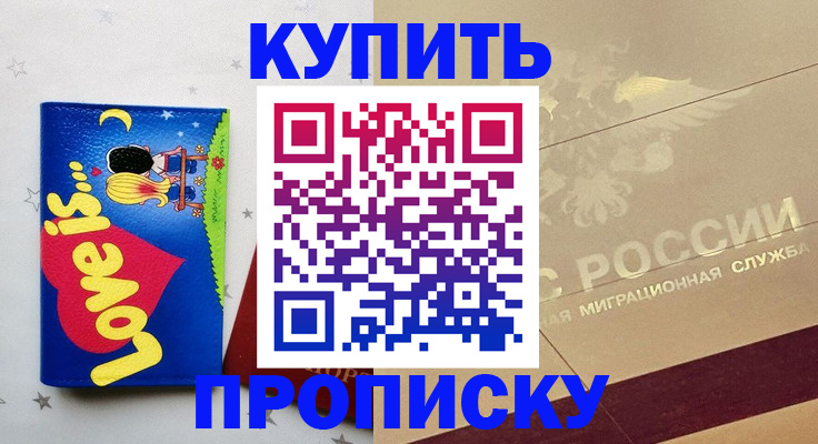 форма 3 в Ясногорске