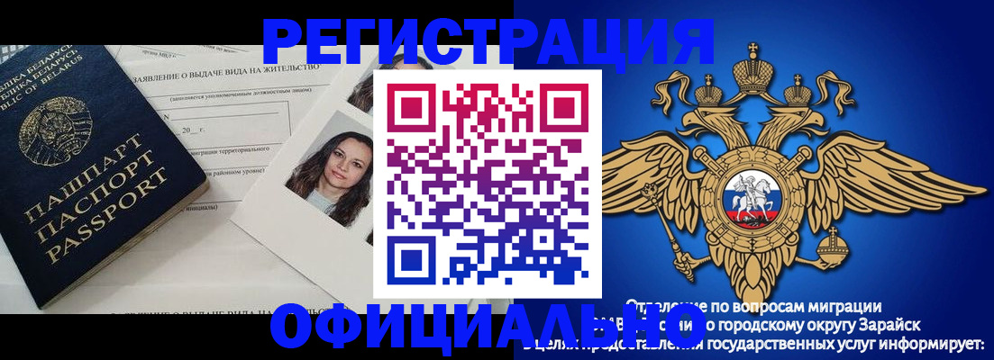 временная регистрация госуслуги в Ясногорске
