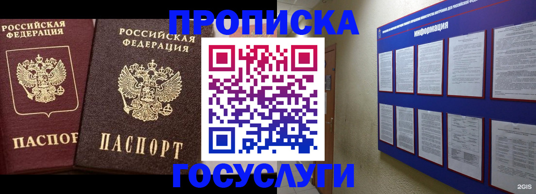 регистрация для школы в Ясногорске
